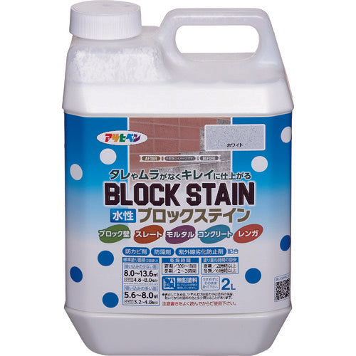 Asahipen Water-Based Block Stain 2L White 449825 1 pc