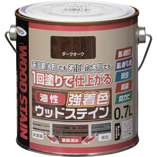 アサヒペン 油性強着色ウッドステイン 0.7L ダークオーク 538727 1 缶