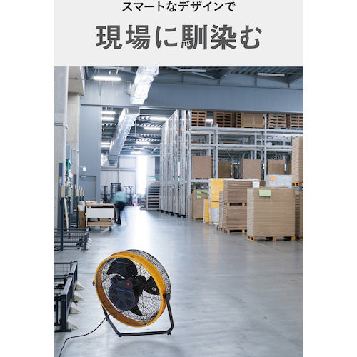 CAT 工場扇 45cm(壁・床タイプ)羽根軸180°半転機能付 イエロー HV18S180 1 台