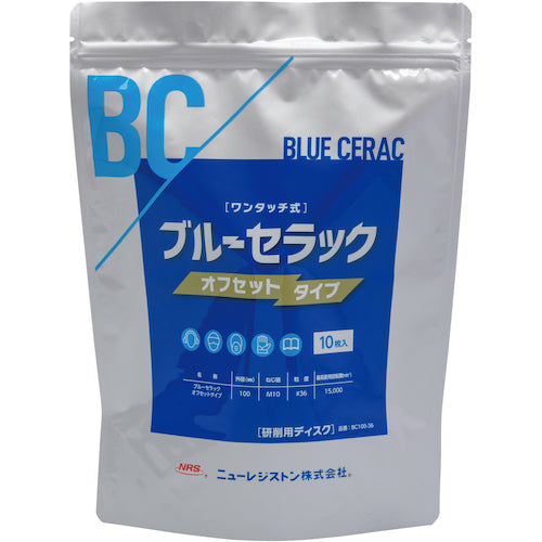 NRS セラミックディスク ブルーセラック オフセットタイプ 100×M10 #36 BC100-36 10 枚