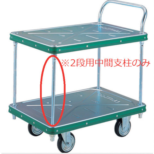 TRUSCO Resin Flat Truck Intermediate Support for Route Van 2 Stages MP-HM-2 1 Piece