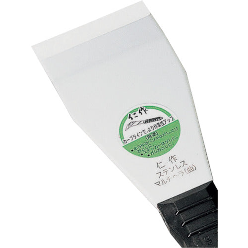 Jinsaku Multi-Spatula (Curved Blade) 1110 1 pc