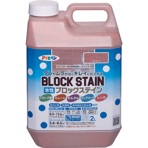Asahipen Water-Based Block Stain 2L Terracotta 449856 1 pc