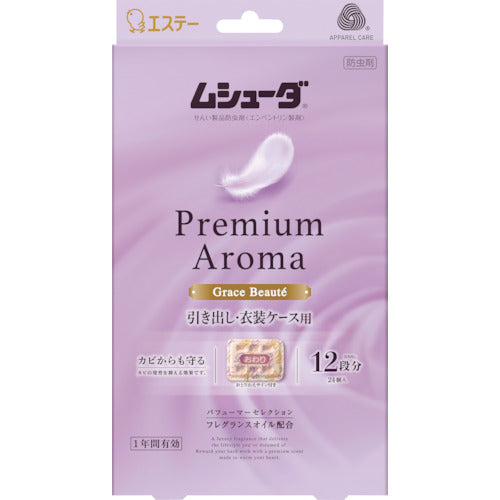 エステー ムシューダ Premium Aroma 1年間有効 引き出し・衣装ケース用 24個入 グレイスボーテ ST30355 1 個