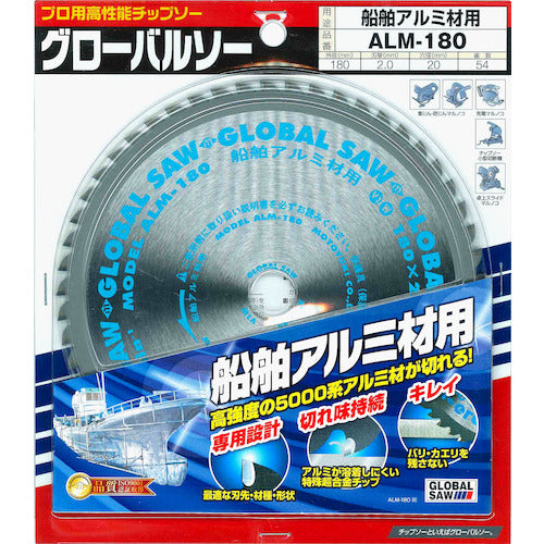 モトユキ グローバルソー 船舶アルミ材用チップソー ALM-180 1 枚