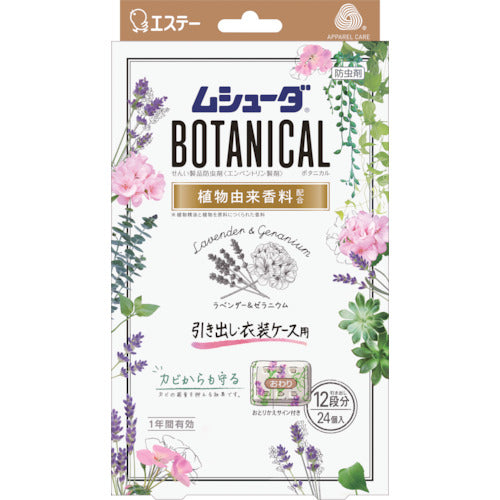 에스테이무슈다 BOTANICAL 1년간 유효 서랍・의상 케이스용 24개입 라벤더&제라늄 ST30333 1개