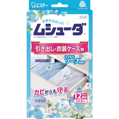 에스테이무슈다 1년간 유효 서랍·의상 케이스용 24개입 마일드 비누 ST30360 1개