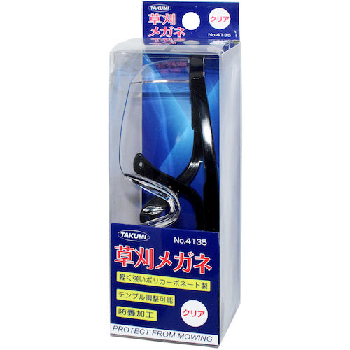 たくみ 草刈メガネ 4135 1 個
