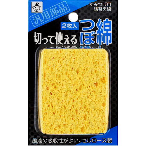 Takumi Cuttable Cotton 2011 1 PK