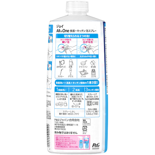 P&G Joy ALLinONE Tableware + Kitchen Foam Spray, Mild Scent, Refill, 3 servings, 690ml, 898959, 1 bottle