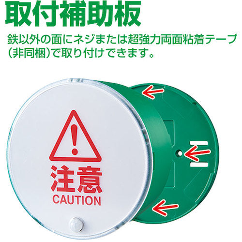 KING JIM お知らせライトシングルタイプ 緑 単3電池×6本(別売) 電池寿命約1年 TAL30-G 1 個