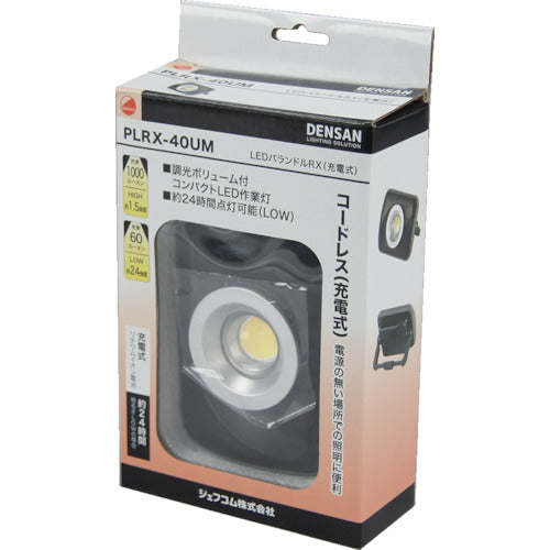 JEFCOM LEDパランドルRX(充電式) PLRX-40UM 1 個