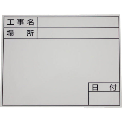 DOGYU Extendable Whiteboard D-2C/C6 Standard Sticker 04064 1 piece