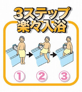 욕조 보드 / YS-3674 1 대