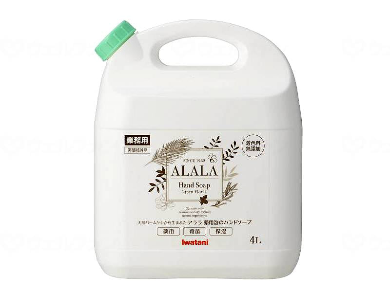 이와타니산업 알라