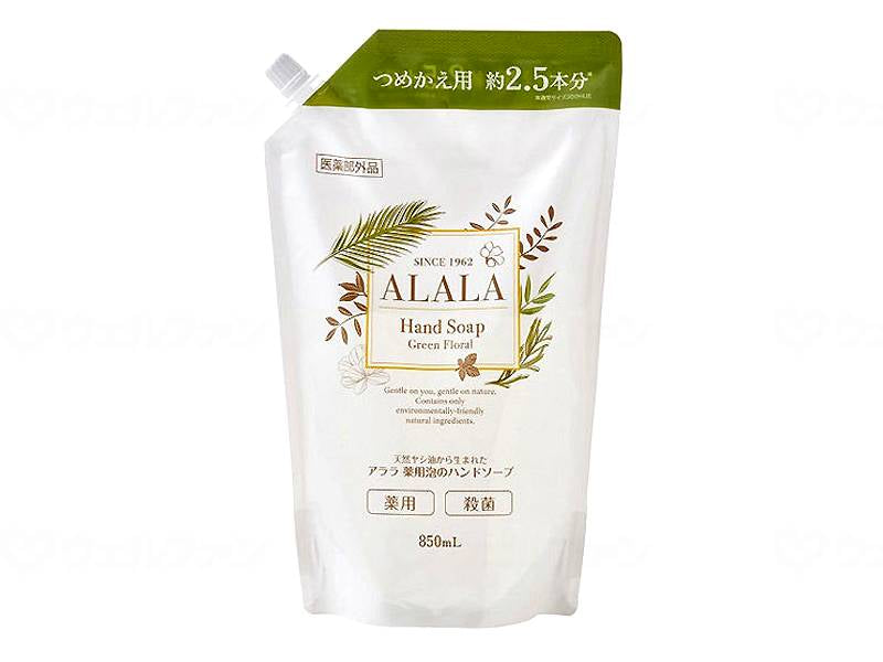 이와타니 산업 알라라