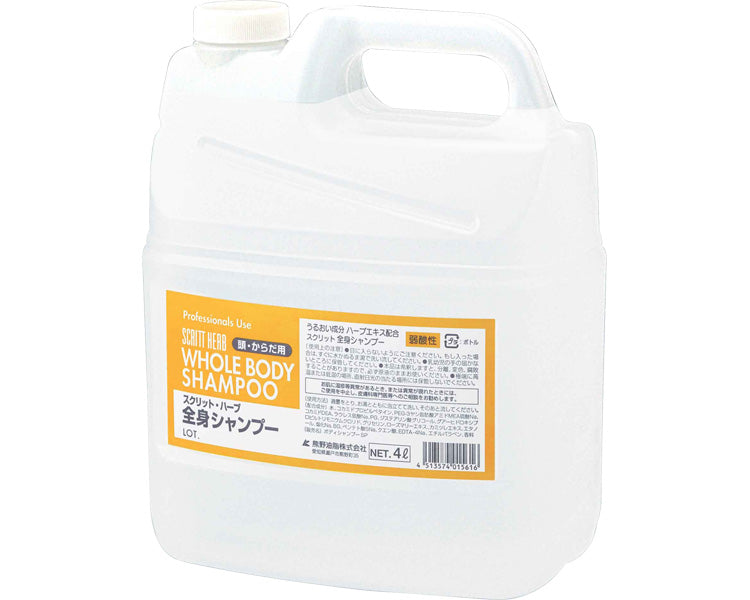 SCRITT Full Body Shampoo (Weakly Acidic) / 4252 4L with Tap 1 Case (4 Bottles)