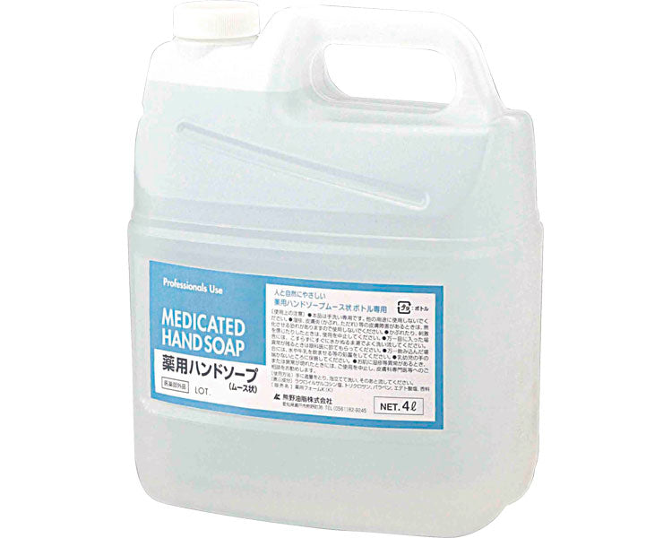 セディア 薬用ハンドソープ 泡タイプ / 5224→4683 4L 1 本