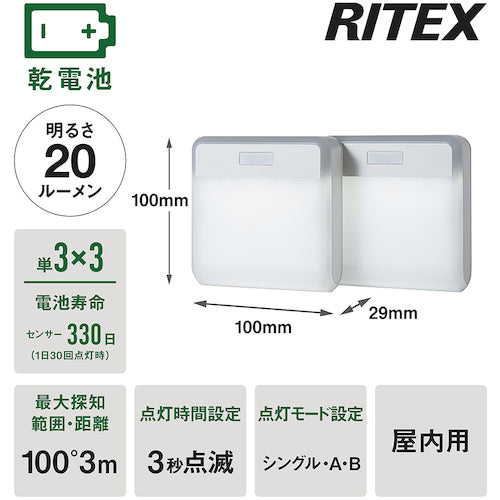 RITEX 激突防止ライトワイヤレス2台入 DW-900 1 S