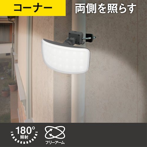 RITEX 27W Wide Free Arm Type LED Sensor Light LED-AC1027 1 unit