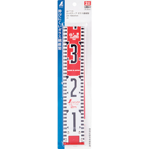 Shinwa Rod Tape Glass Fiber 2m Width 60mm JIS 77109 1 pc