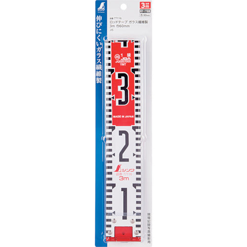 Shinwa Rod Tape Glass Fiber 3m Width 60mm JIS 77116 1 pc