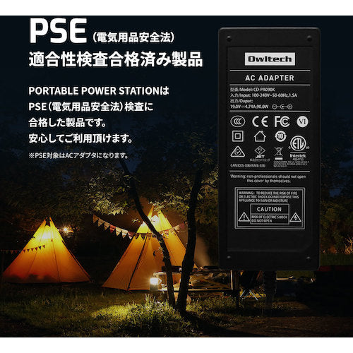 Owltech Portable power supply for emergencies and outdoor use 622Wh (172,800mAh) OWL-LPBL172801-BK 1 unit