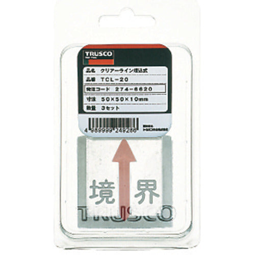 TRUSCO クリアーライン 埋込式 (3枚入) TCL-14 1 PK