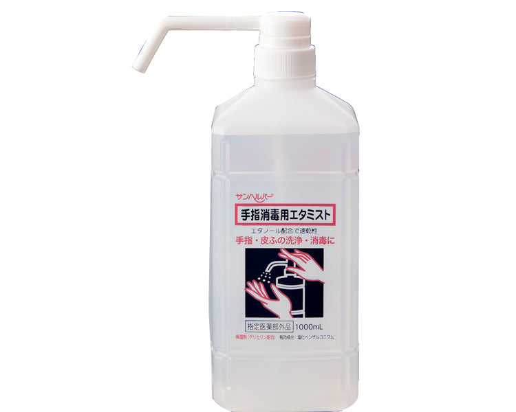 Sun Helper Hand Sanitizer Eta Mist / 950 (930) 1000mL 1 bottle