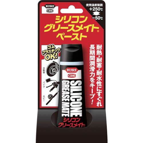 KURE グリース シリコングリースメイト ペースト 50g NO1067 1 個