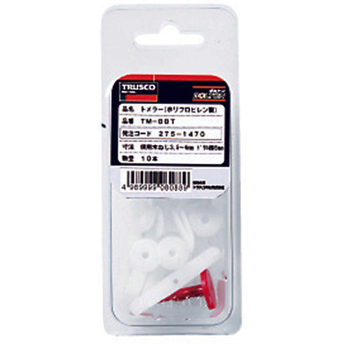 TRUSCO Tomela Resin Anchor for 3.0-5.0mm Thickness 10 Pieces (Hollow Wall Anchor/Scissor Fixing Type) TM-ABT 1 PK