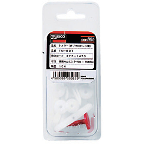 TRUSCO Tomela Resin Anchor for Plate Thickness 9.0-13.0mm Pack of 10 (Hollow Wall Anchor/Scissor Fixing Type) TM-BBT 1 PK