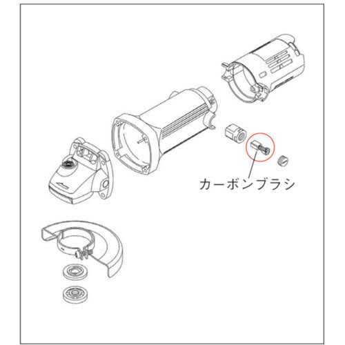 ミタチ MG100Aカーボンブラシ (1組(袋)=2個入) CB1100 1 組