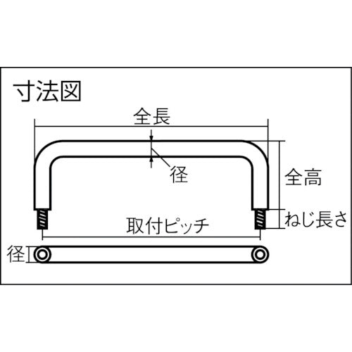 TRUSCO 引き取手 ステンレス製 おねじ Φ8XL98XH30(1個=1袋) TTO-8-90B 1 個