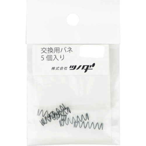 ツノダ 交換用バネ5個入り NO-7 1 袋