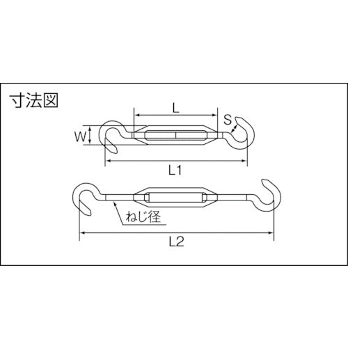 TRUSCCO 프레임식 턴버클 훅&훅 타입 나사 직경 3/16 유니클로 TTB-02 1개