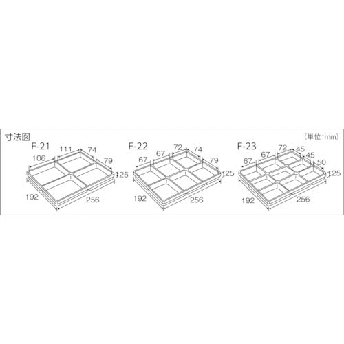 HOZAN ESDパーツトレー 6分室 F-22 1 組