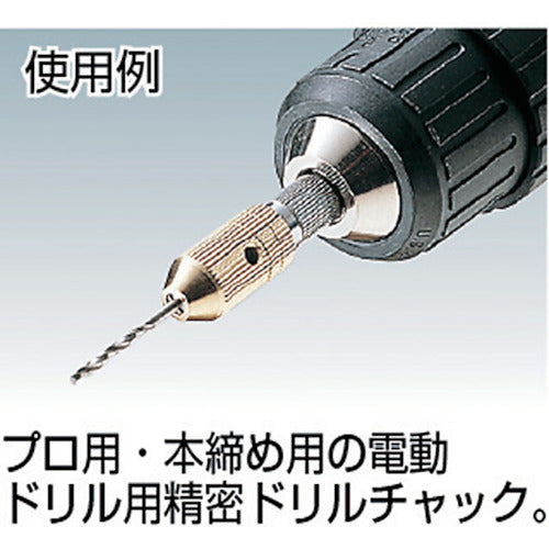アネックス 電動用精密ドリルチャック(ドリル付) 0.1〜3.2mm 99 1 S