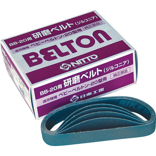 닛토 에어 벨트 썬더 BB-20용 지르코니아 벨트 Z#60 20개들이 37515 1상자