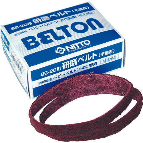 Nitto Air Belt Sander BB-20 Non-woven Belt A-M 5 Pieces 37523 1 Box