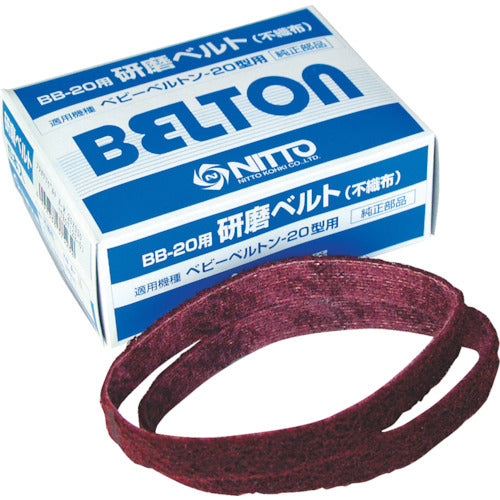 Nitto Air Belt Sander BB-20 Non-woven Belt S-SF 5 Pieces 37524 1 Box