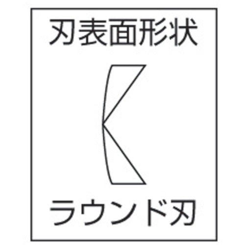 후지 화살 경사 플라스틱 니퍼 150mm 50P-150 1 丁