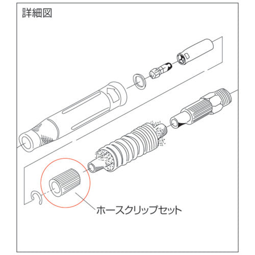 Muraki G/M Hose Clip Set 260426 1 S