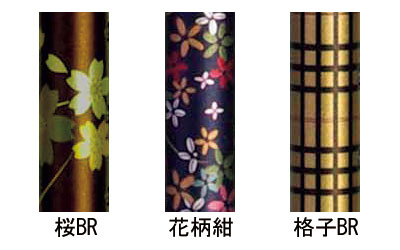 Quad Cane Stylish 4-point Low Type / 71-FD1 Sakura BR 1 unit