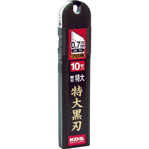 KDS 替刃 特大黒H刃 10枚入 HB-10BH 1 PK