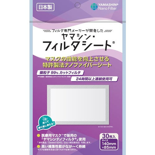 야마신 필터 궁극의 야마신 필터 시트 30 장들이 YFS-30 1 봉지