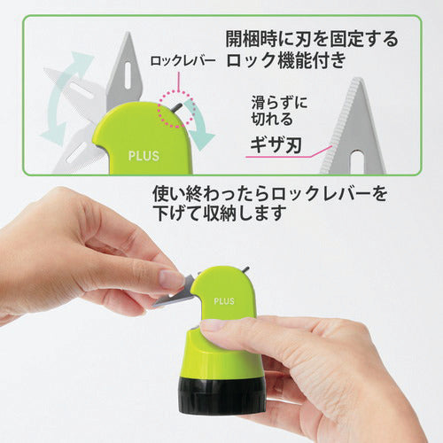 플러스 40979) 개인정보 보호 로라케시폰 박스 오프너-IS580CM GR IS-580CM GR 1개