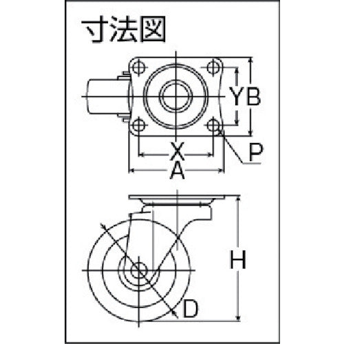 TRUSCO Caster TYS Series Hard Rubber Caster Φ75 Swivel TYSG-75RH 1 pc