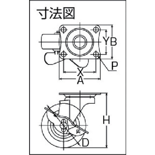 TRUSCO キャスター TYSシリーズ ハードゴムキャスター自在ストッパー付Φ75 TYSG-75RHS 1 個
