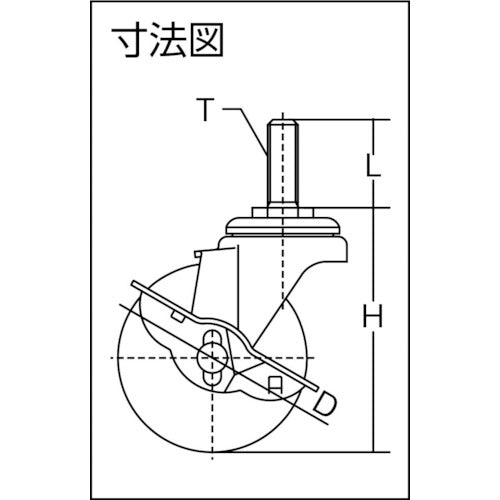 TRUSCO 나사식 캐스터 유니버설 스토퍼 부착 Φ100 TYST-100NUS 1개